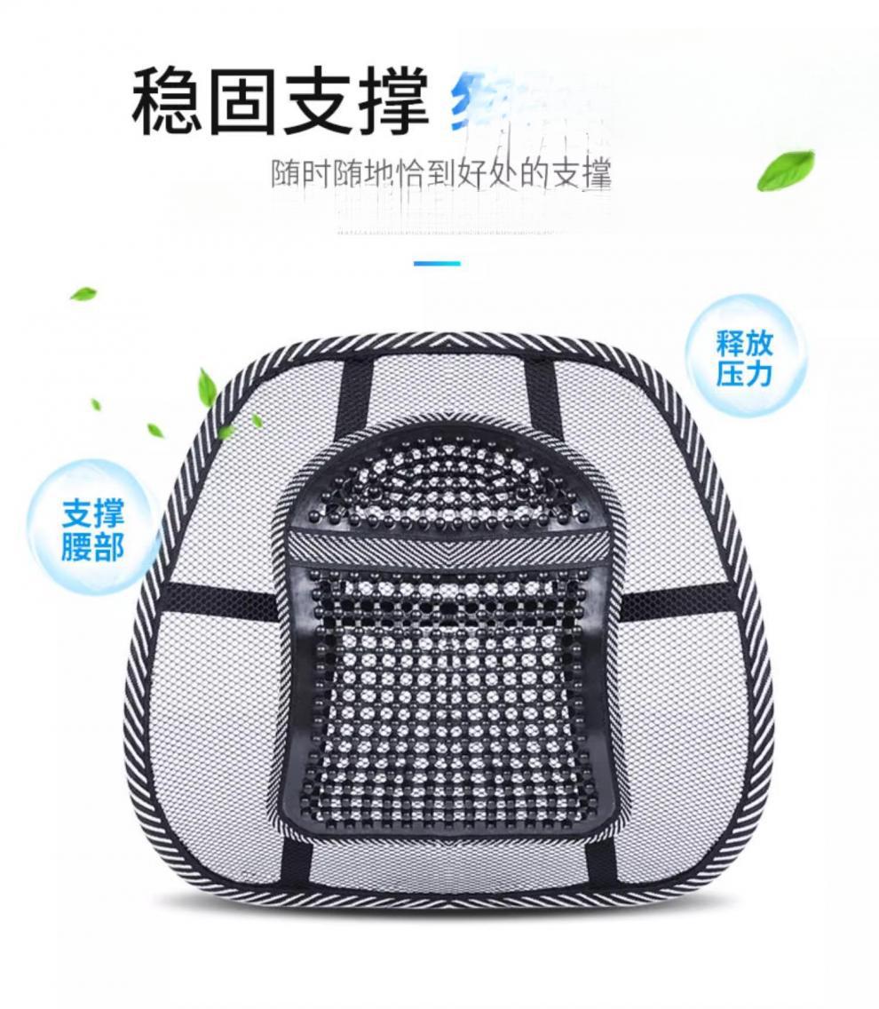 Summer Car Breathable Seat Lumbar Support Driving Cushion Backrest Office Waist Support 2026 New Model
