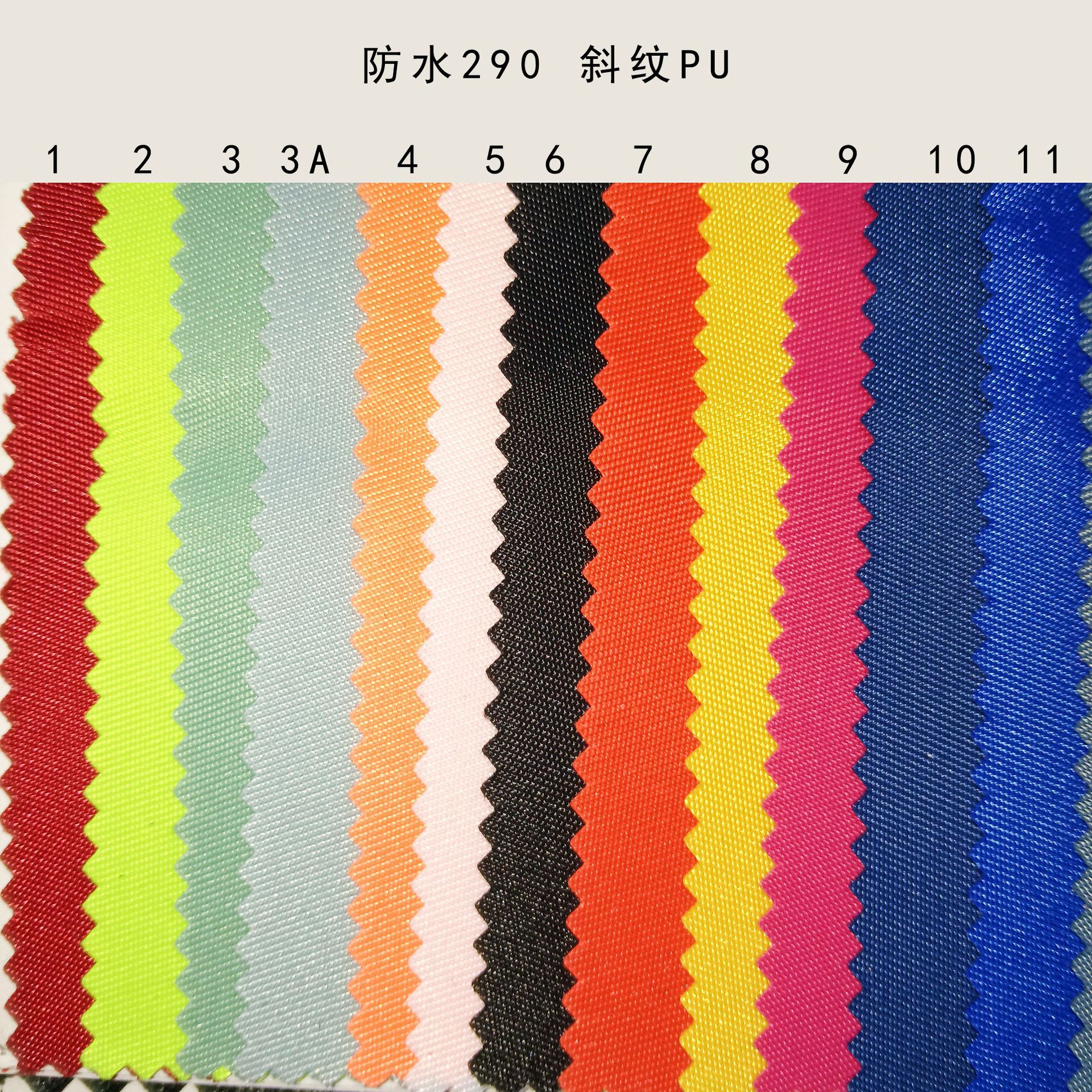 厂家现货 290斜纹PU涤纶布料 箱包面料 拉杆箱