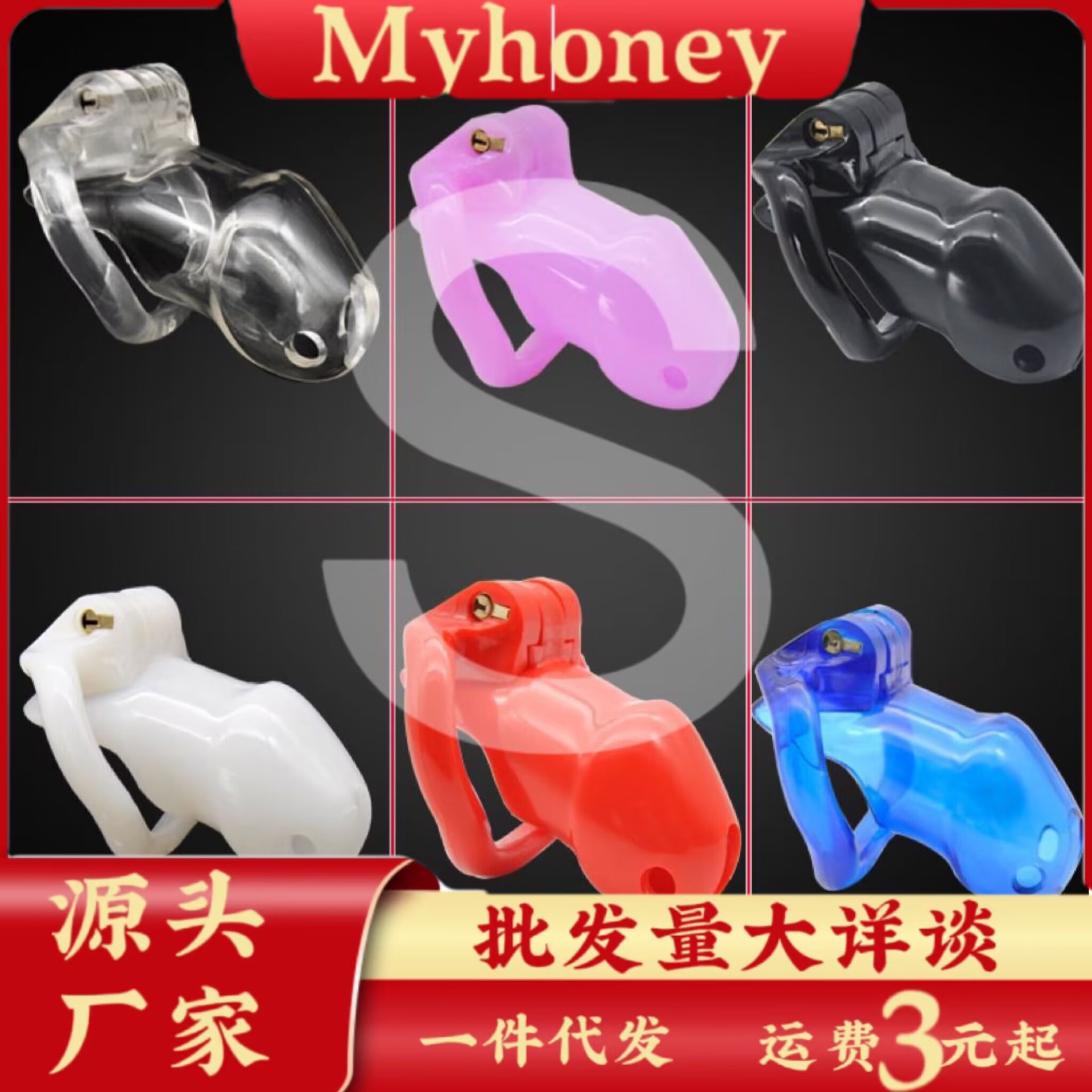HT 短款男用贞洁器树脂贞操锁CB6000S成人用品 A239