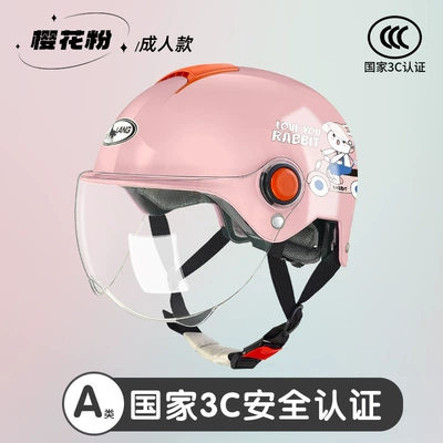 Motosiklet kaskı (dəbilqə) | girls winter helmet - l011a-summer-short-lens-cherry-blossom-pink-love-rabbit-adult-style