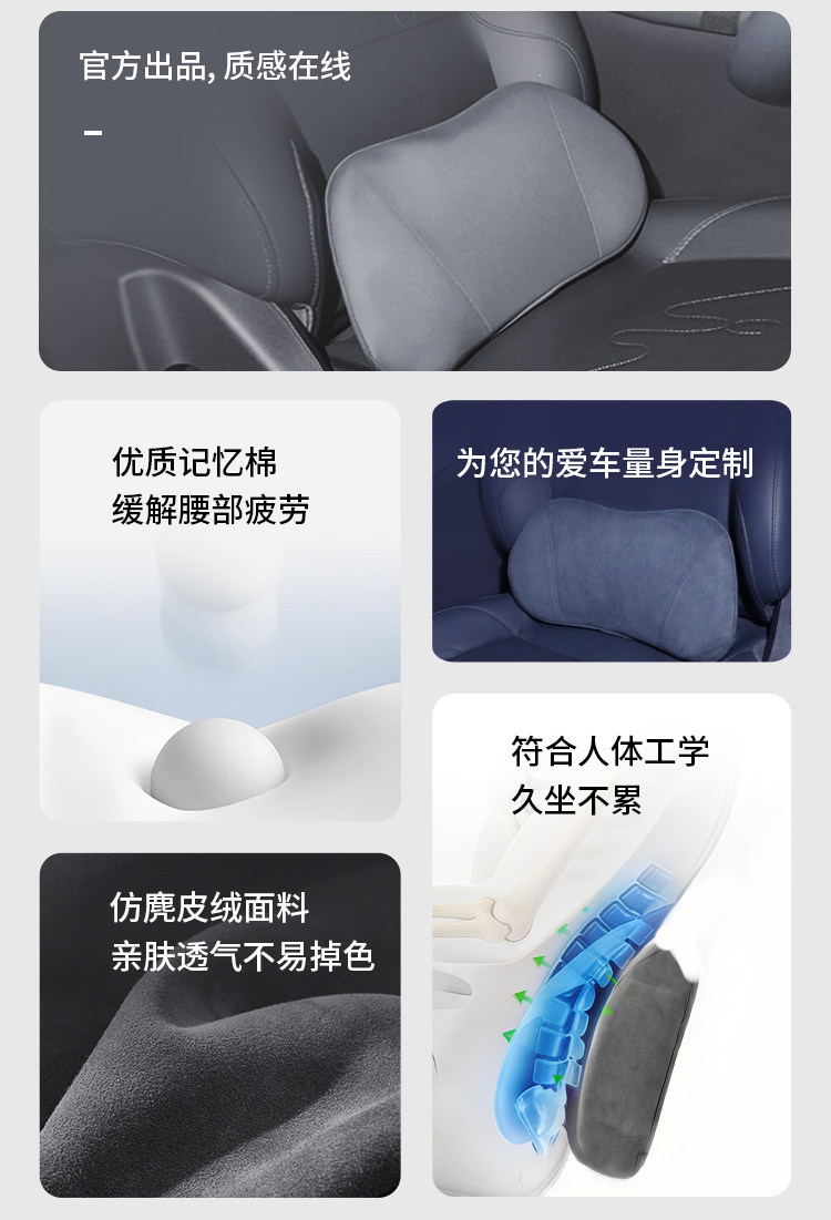Leapmotor Official Headrest A10/B10/C10/Lafa5 Full Series Neck Pillow Car Cushion Car Interior Essentials