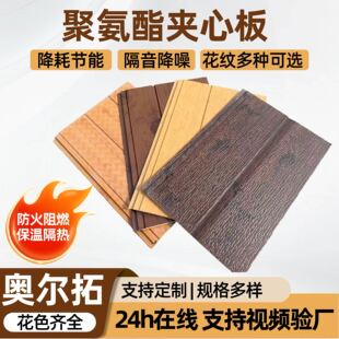 metal embossed panel���⠝�۰����Aо���ذ��⠝�����b�һ�w��