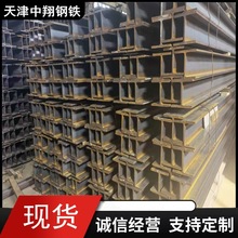 18号16号工字钢旧工字钢二手厂家直销工字钢10#现货长度6米12