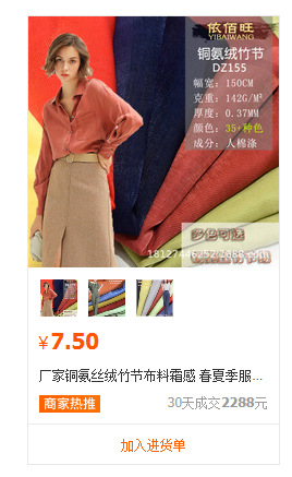 人棉详情页推荐_04.jpg
