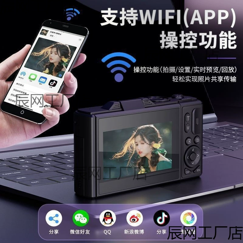 Camera for students