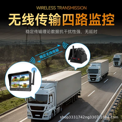 Driving recorder High-Definition 24V Reversing Camera