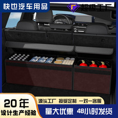厂家现货批发汽车后备箱折叠储物箱加厚多功能车载收纳箱可印logo
