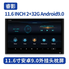 车载显示器;倒车镜后视镜;车身及附件