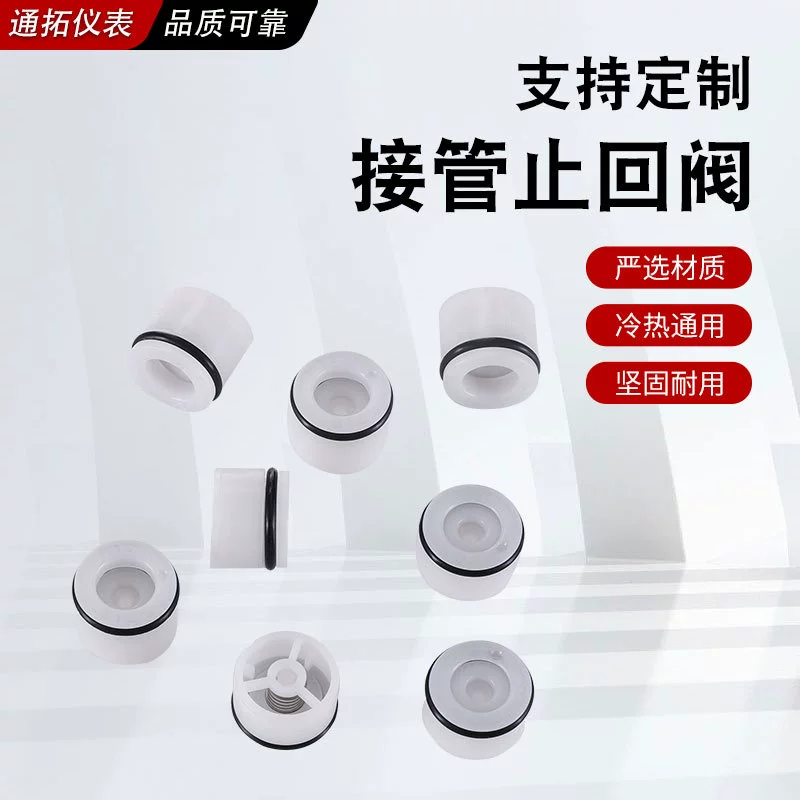 Обратный клапан из пластика POM, многофункциональный, встраиваемый, односторонний клапан с внутренней пружиной из нержавеющей стали