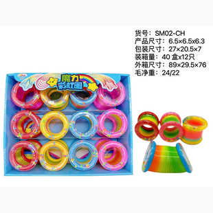Stall cross-border school peripheral hot selling small toys spring ring puzzle large nostalgic magic rainbow ring wholesale