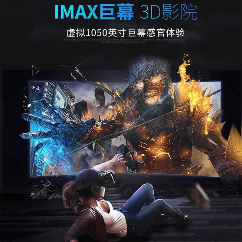 Thousand magic mirror 7 generation vr glasses virtual reality mobile cinema game all-in-one headset helmet 9r