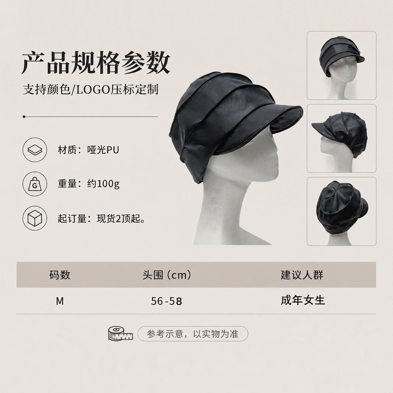 빈티지 백합 가죽 베레모 가을 겨울 개성 유행 트렌드 신문 아동모 기질 얼굴 작고 심플한 모자녀