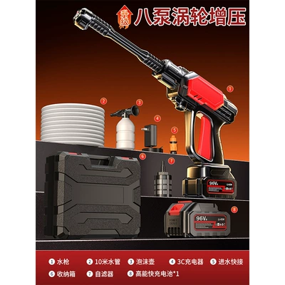 High-Power Lithium Battery, Powerful Booster: Portable car washer - upgraded-eight-pump-pulse-turbocharging-96vh-high-endurance-single-battery-40-knots-power-1-battery-1-charge-10m-water-pipes-six-in-one-nozzle-storage-box-packaging