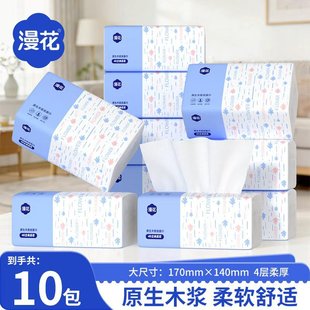 ������|�鼈10��70�鼈�����ô�����ԭľ���ͽ�������������b
