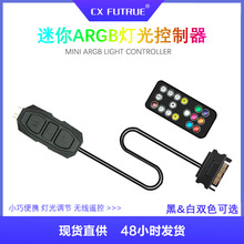 argb������5v3pin�������C���L�������b���{������Xsata����