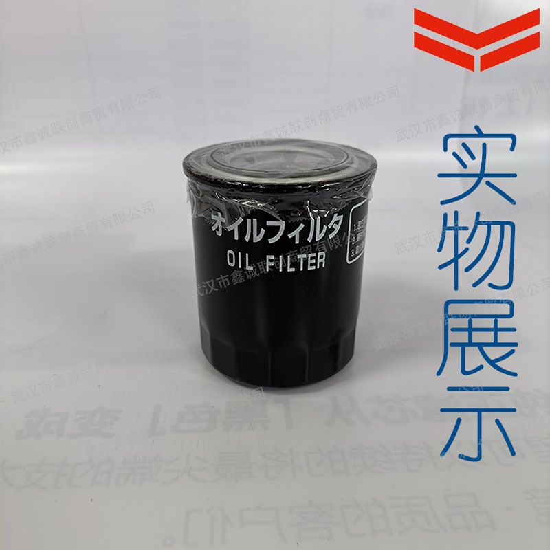 Yanmar Oil Filter Element 119005-35151 Mechanical Equipment Generator Air Compressor Parts Filter Element Wholesale