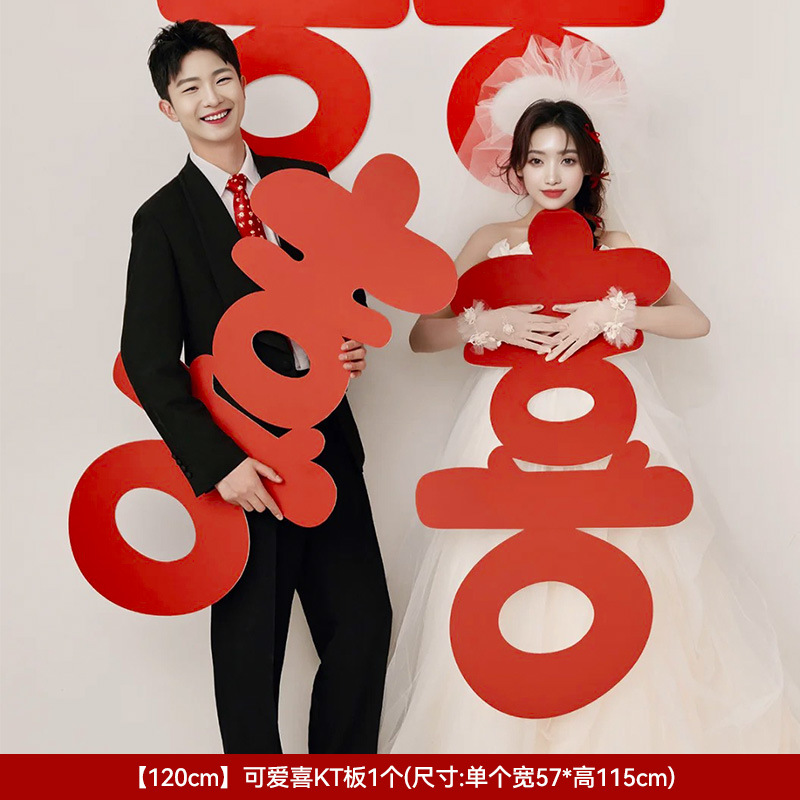 【 1.2m 】큐트하이 KT보드/1개