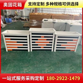 花盆容器;景观工程项目;阳光房