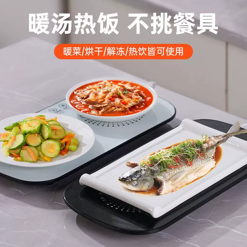 多功能暖菜板智能恒温热饭菜暖奶加热垫宿舍家用暖菜神器保温板