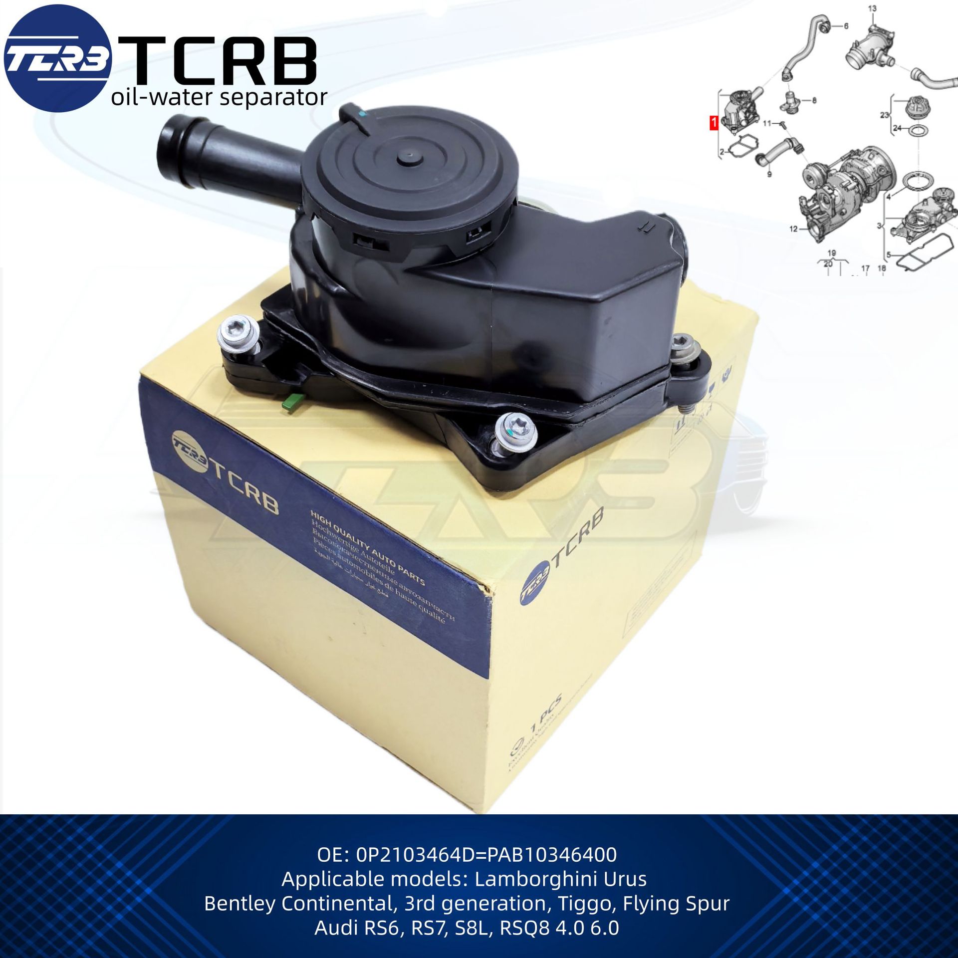 0P2103464D Is Suitable for Bentley Bentayga, Audi Rs7, Rs8, Urus Exhaust Valve and Oil-Water Separator