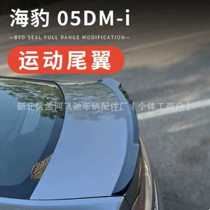 Byd Seal 05 Dm-I 2023 model üçün arxa spoyler, karbon lifli, qazmasız