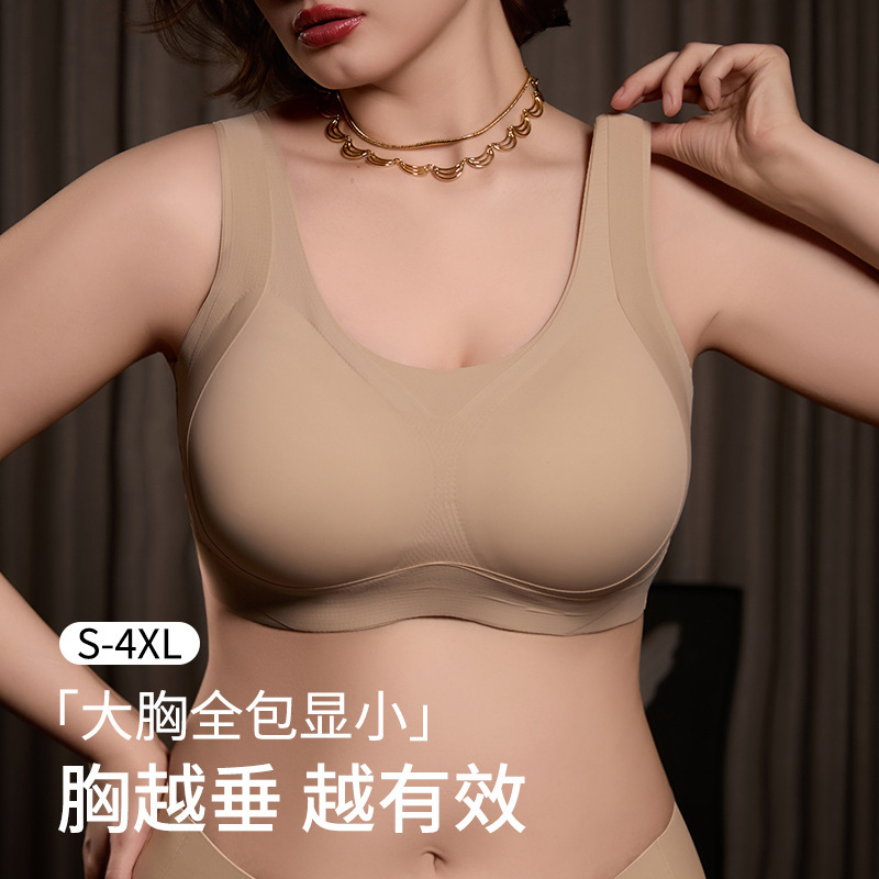 Amazon Independent Site Cross-Border European and American Popular Seamless Plus-Size Women's Bra for Large Busts, Thin Style, Minimizing Effect, Lift-Up Bra