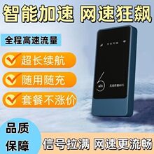 �¿��Ƅ�WiFi��늌�����һ��忨��yʽWiFi�o���ϾW��������