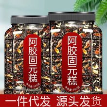阿胶糕正品官方旗舰店补气补血红枣核桃燕窝阿胶固元膏阿娇胶糕