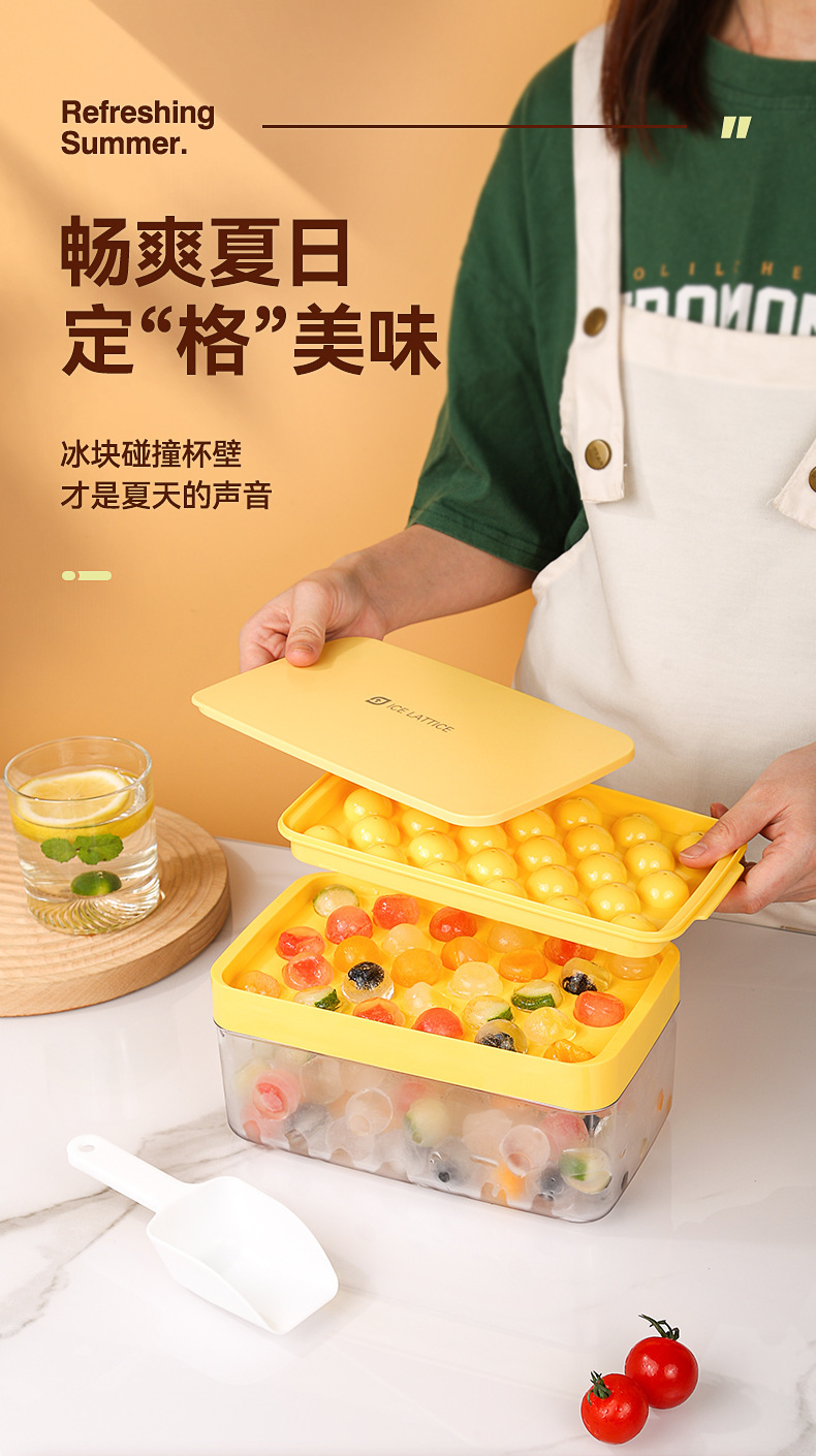 冰球模具双层自制冰块模具食品级圆形冰格带盖冰箱冰块制冰盒批发详情2
