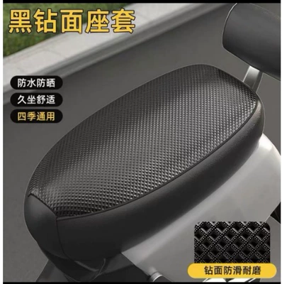 insulation electric battery car waterproof – Electric car cushion - black-diamond-face-black-edge-bud-large-size-61-65