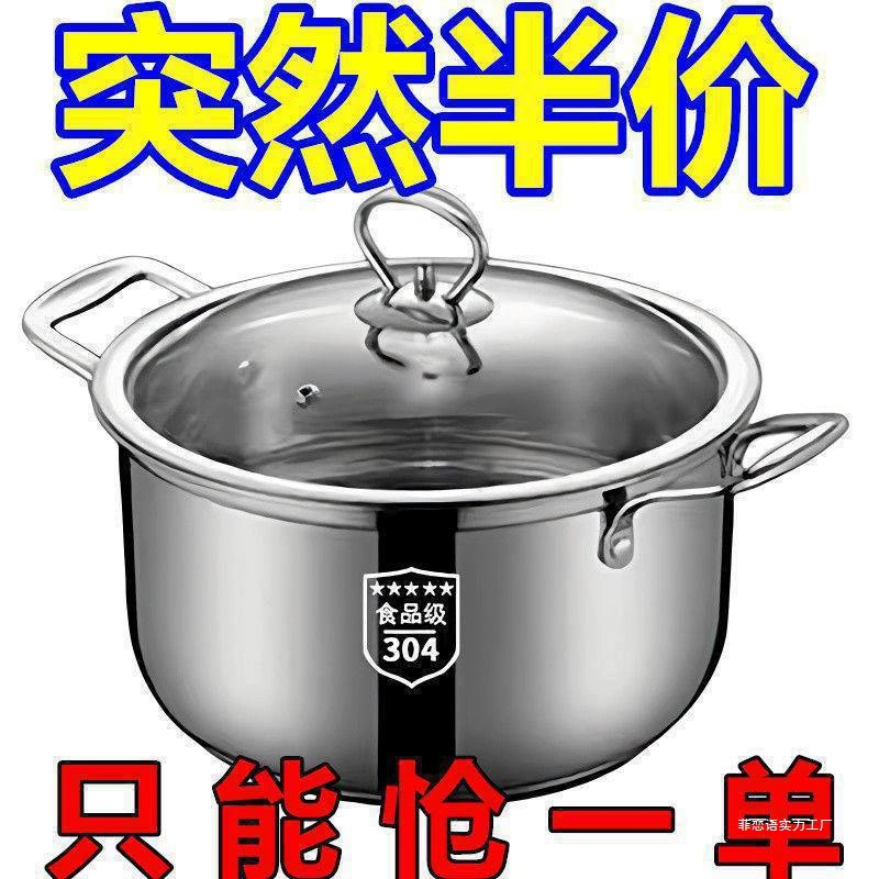 Capacious universal steamer stainless steel for elementary school students, increased thickness