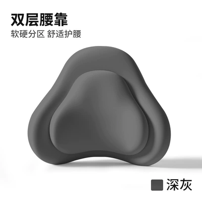 Office Chair Lumbar Support: Waist support - double-layer-support-waist-model-dark-gray-double-layer-lumbar-support