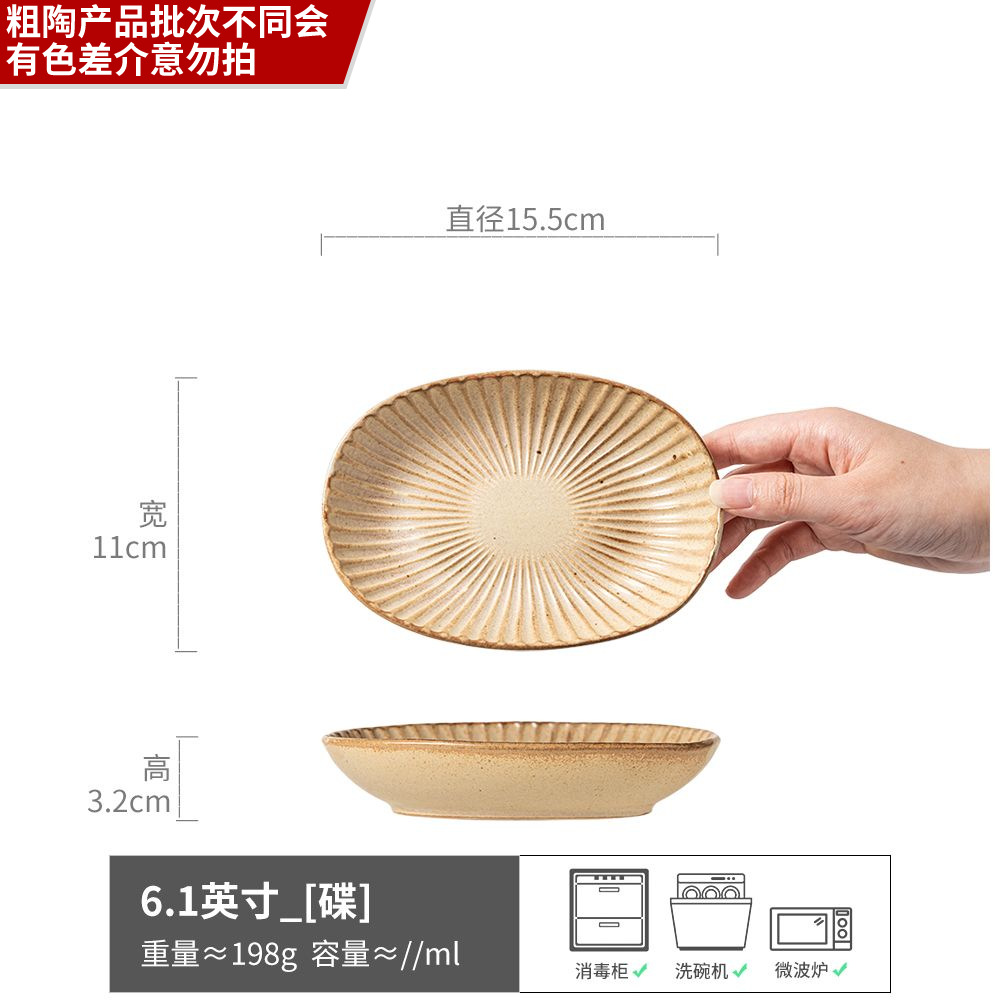 Colección de vajilla de gres Juego de cuencos y platos de la serie Chexi Juego de cuencos y platos grandes para el hogar retro al por mayor Platos de comedor de cerámica usados