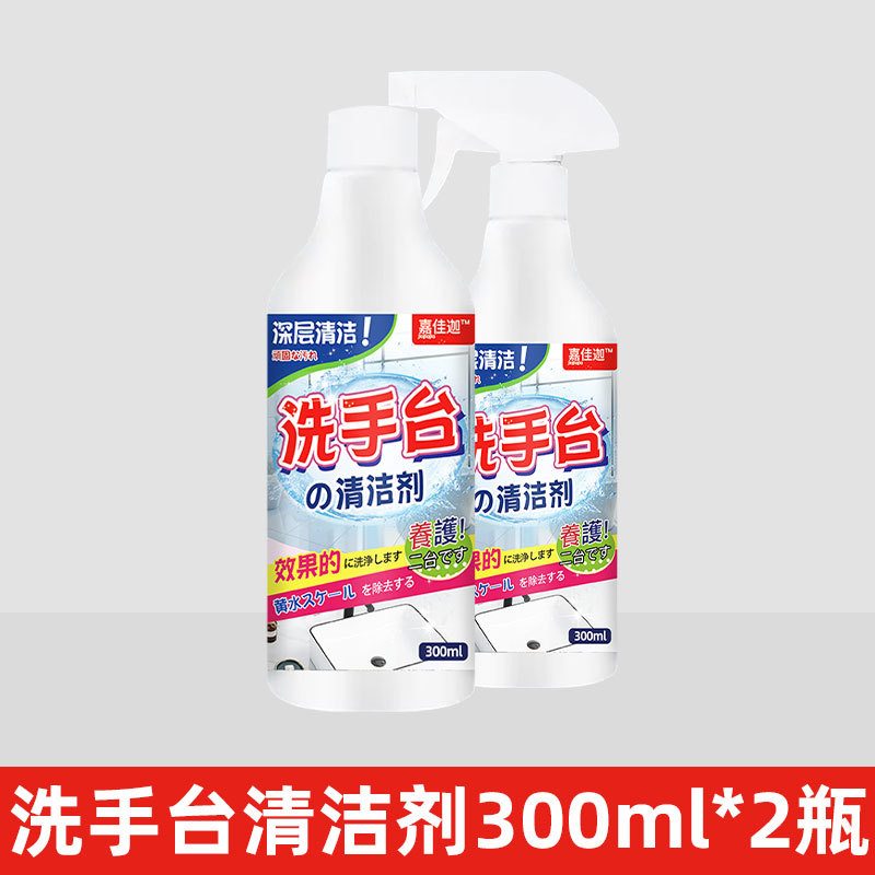 Limpieza de lavabo lava