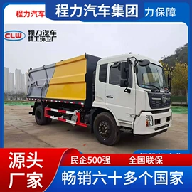工程建筑机械;货车;垃圾车