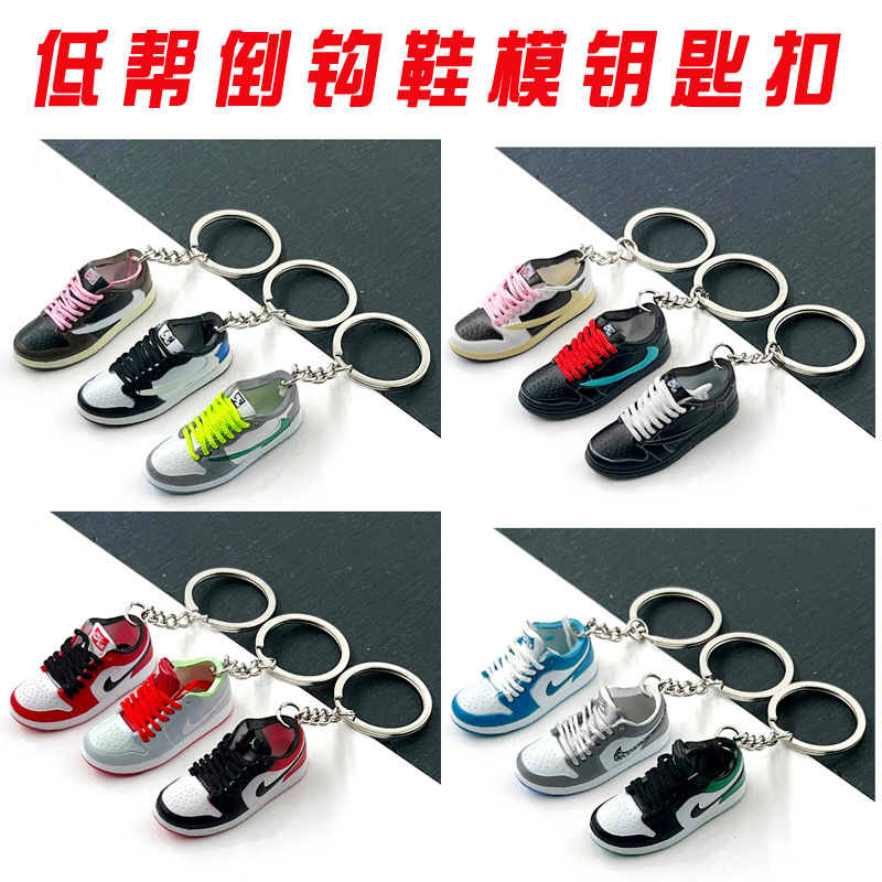Three-dimensional Low-top Shoe Mold Keychain Pendant North Carolina Blue Chicago Low-top Shoe Model Ornament Blind Box Trendy Gift