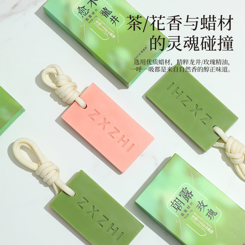 衣柜香薰蜡片悬挂式香片清新持久留香卧室厕所除臭香氛衣柜摆件|undefined