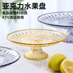 ������ˮ���PV�Ƶ����ù��P���ÿ͏d��ױP���ϸ��_��̖�P