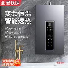 好太太天然气燃气热水器电家用煤气液化气平衡恒温燃气款洗澡16升