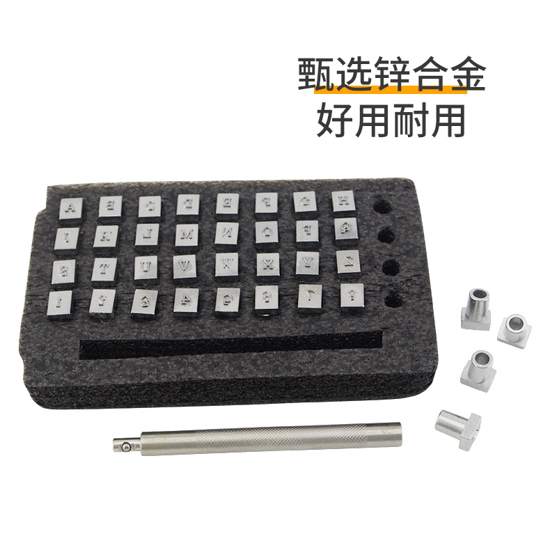 Cuero impresión Punch cuero inglés carta Punch 36 unids sello digital artesanía cuero talla herramienta