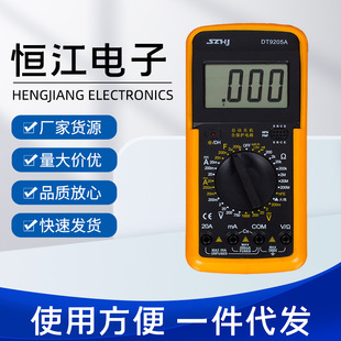 �F؛���lDT9205���늉���x���x���ֳ�ʽ��y���@���������f�ñ�