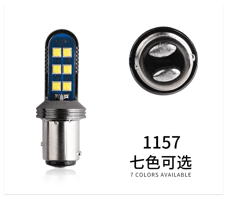Car led brake light 1157 1156 9-80V highlight steering motorcycle tail light burst flash reversing light