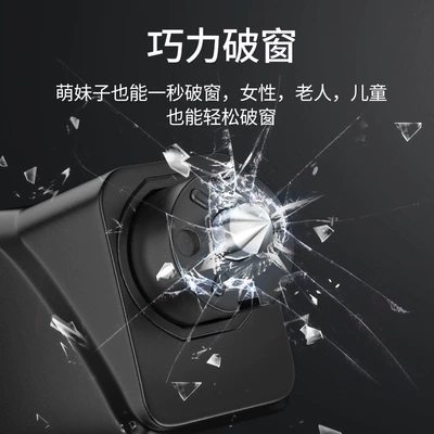 glass-breaking tool for self-defense, life-saving | Qəza çəkici