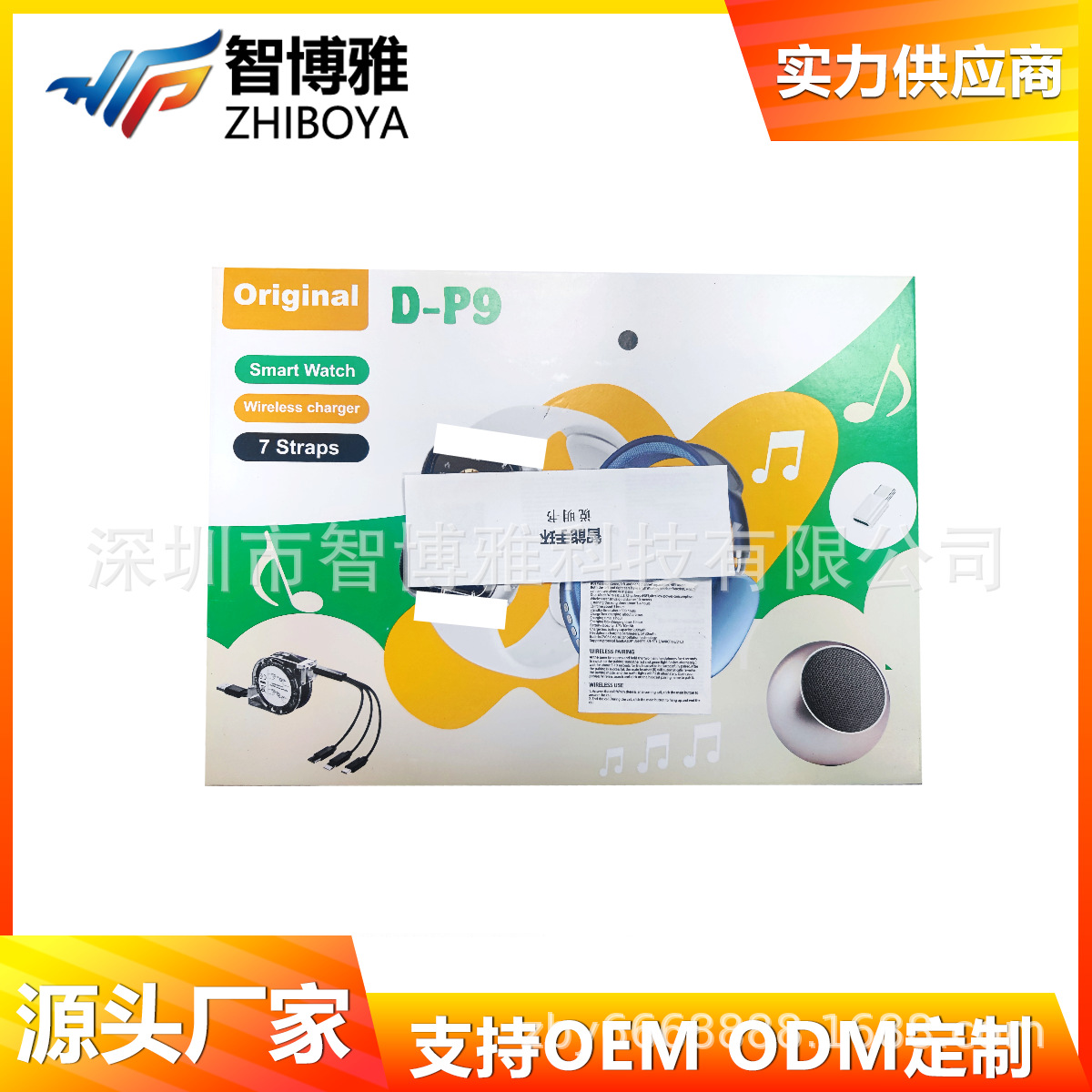 D-P9 Smart Watch with Large Earphone Set Bluetooth Call Heart Rate Sports Pedometer Cross-Border Trade Watch Factory