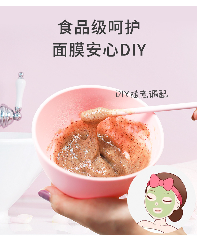 硅胶面膜碗详情_04.jpg