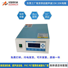 ���l15K2600W������䳬���l������������Ԅ�׷�l���ֿ�����