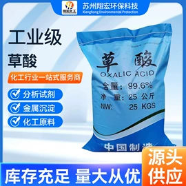 羧酸盐;磷酸盐;碳酸盐