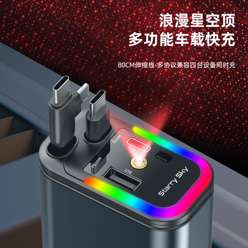 スターリーディンプル車の充電器携帯電話 180 ワット超高速充電 5 イン 1 シガーライター変換プラグ Apple に適しています|undefined