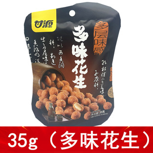 ��Դ35g��ζ��������ͬ��2Ԫ���b����ζ�л�����С���b��ʳ�خa