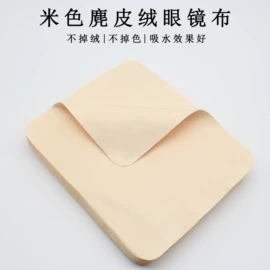 眼镜布;眼镜盒/包